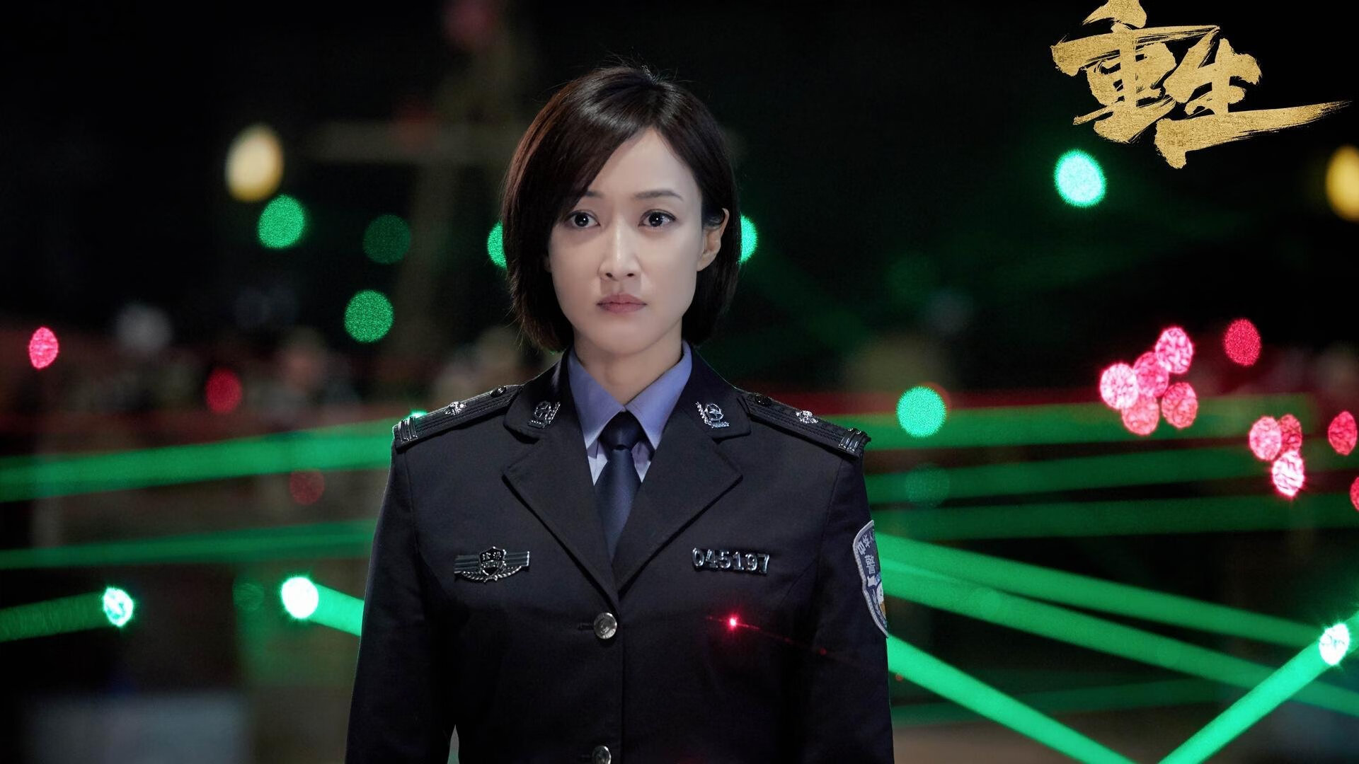 奥纳纳，一颗跳动在智利与阿尔及利亚之间的转换心脏