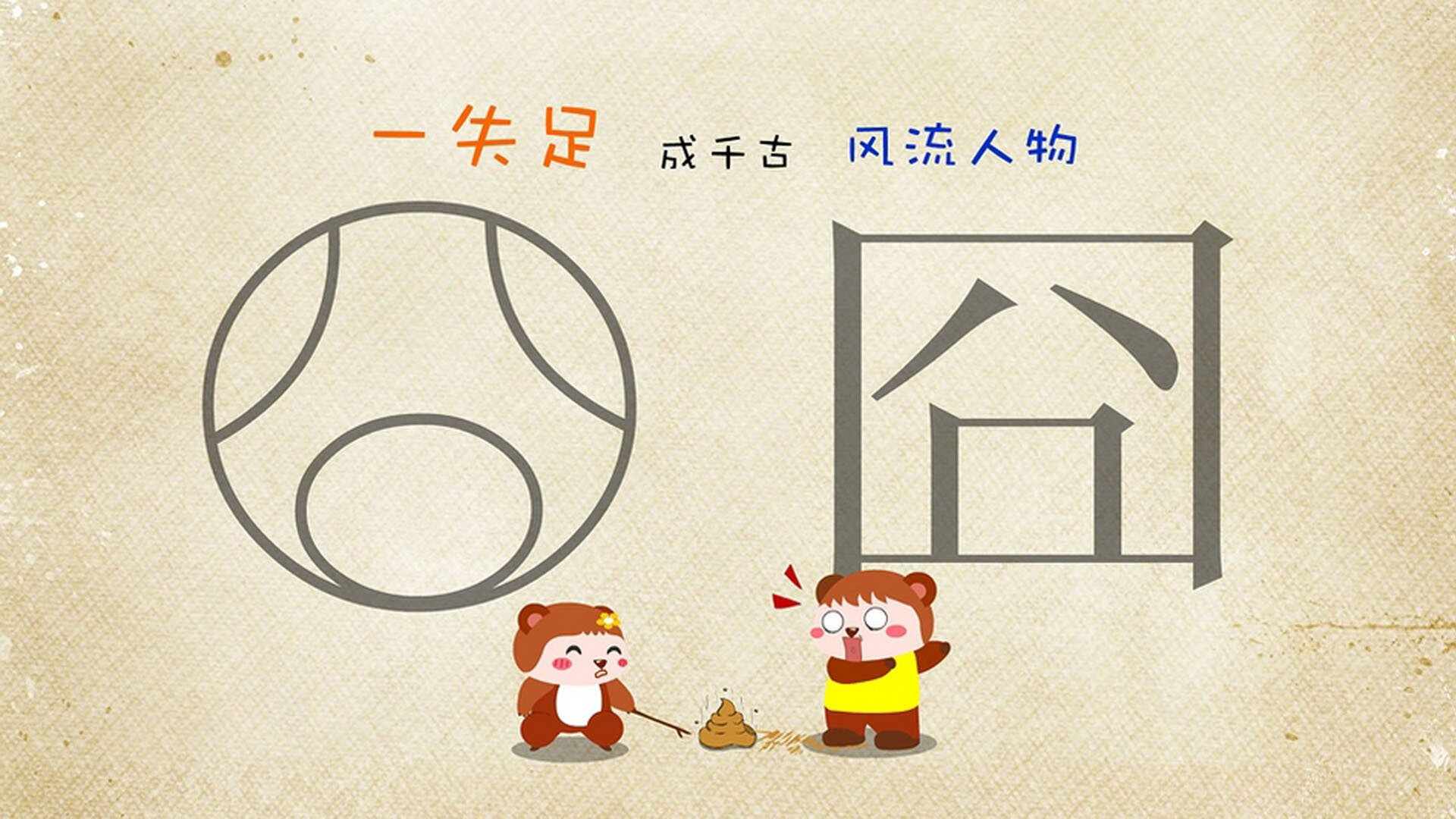 复古之刃斩落当代巨舰，德罗赞50分夜，火箭终结篮网三巨头幻梦