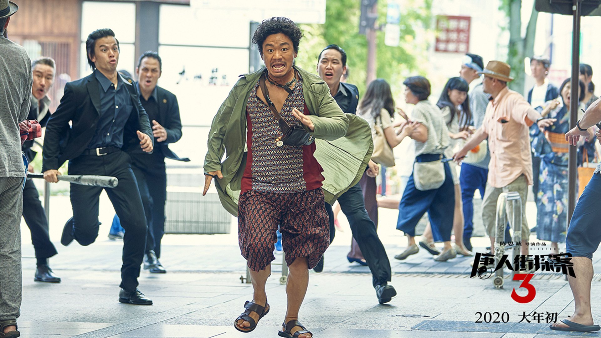 国家与个人，两场跨越时空的击溃