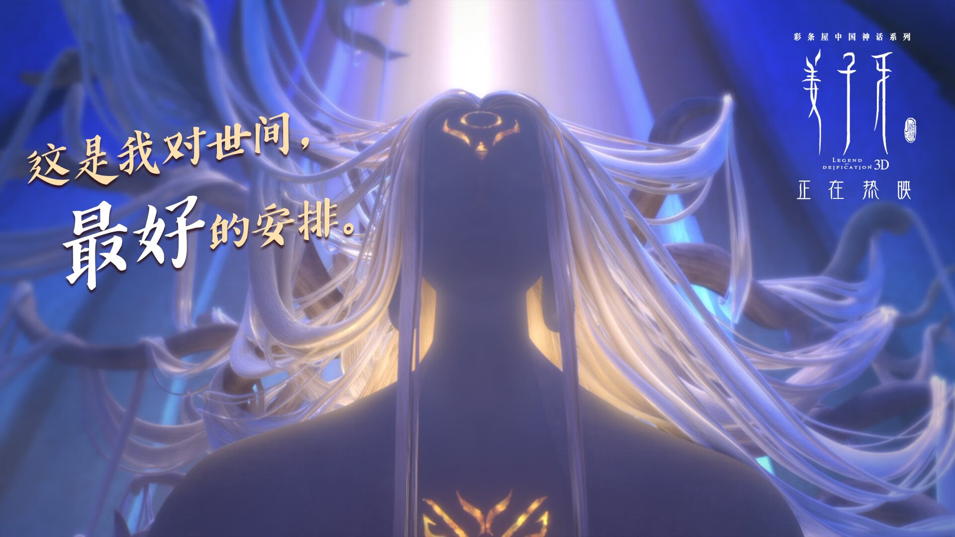 双雄碾碎太极虎，当铁血盾牌遇上锋线之王，波兰用一场美学风暴宣示头名主权