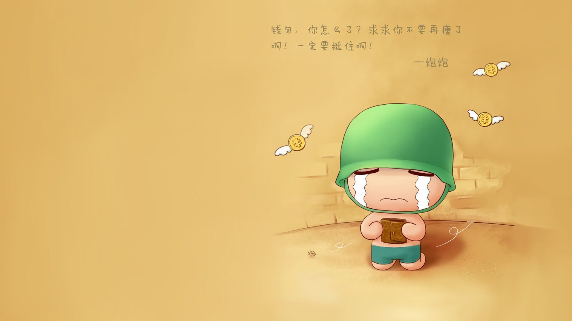 开云体育app-加勒比风暴与安第斯之魂，萨卡一剑封喉，铸就2026世界杯A组唯一不可复制的史诗