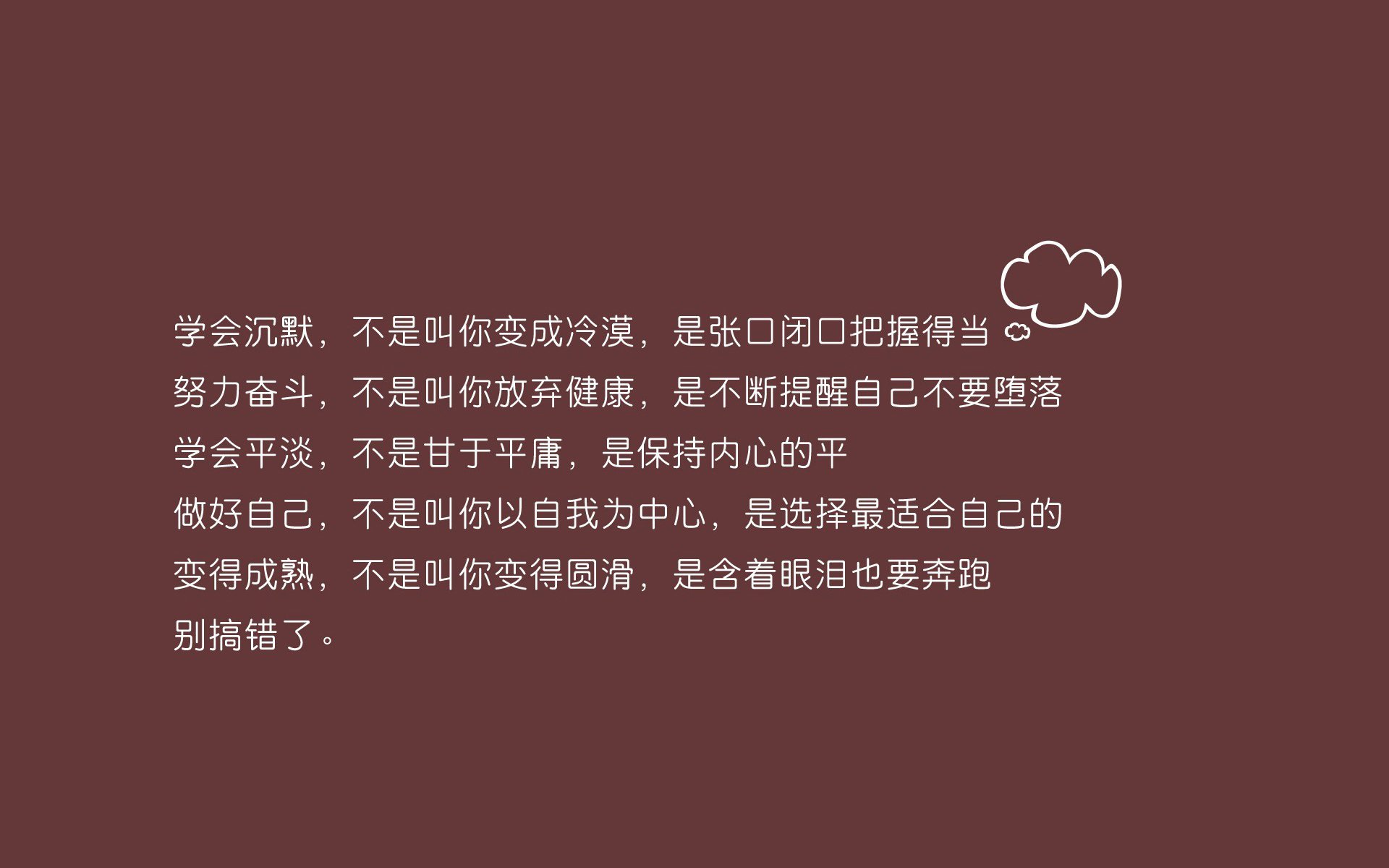 异乡人的绝杀，当阿方索·戴维斯用一个世界杯冠军，撕裂了历史的沉默